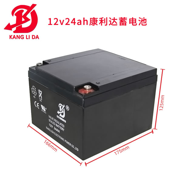 风能太阳能电池用康利达12V24AH免维护密闭蓄电池