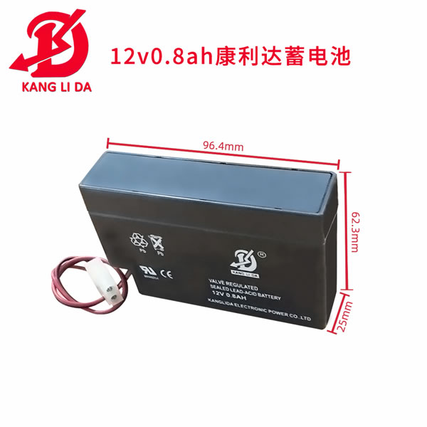 康利达厂家供应12V0.8AH报警系统铅酸电池