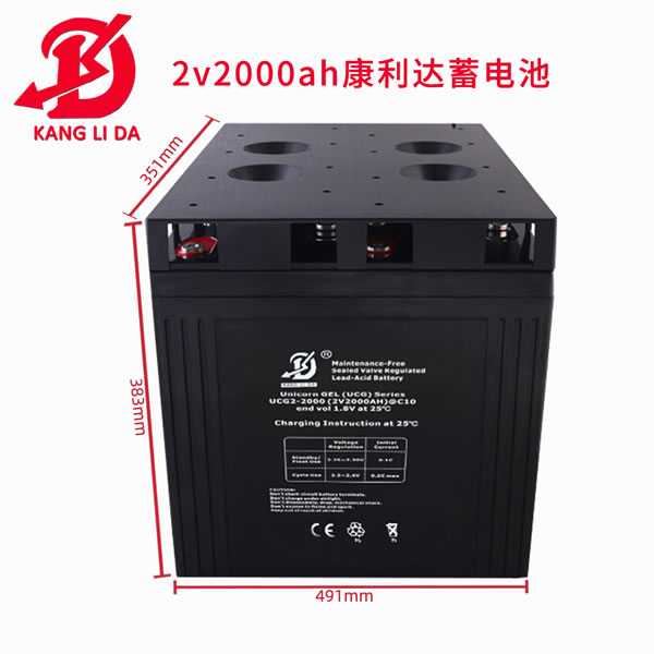 风力发电系统免维护2v200ah阀控铅酸蓄电池