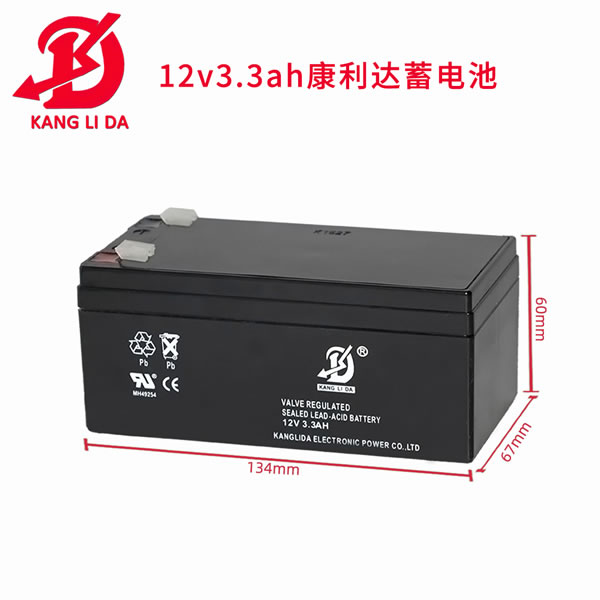 康利达12V3.3AH免维护蓄电池