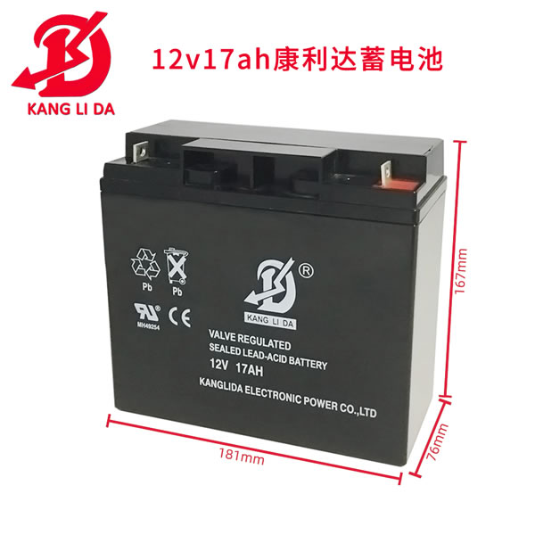 康利达12v17AH蓄电池用于消防报警主机 ups电池