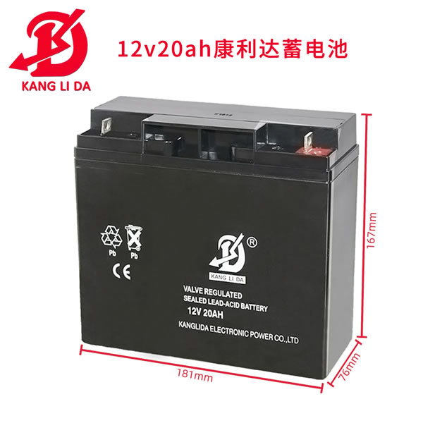 太阳能环保垃圾箱蓄电池 12v20ah厂家供应