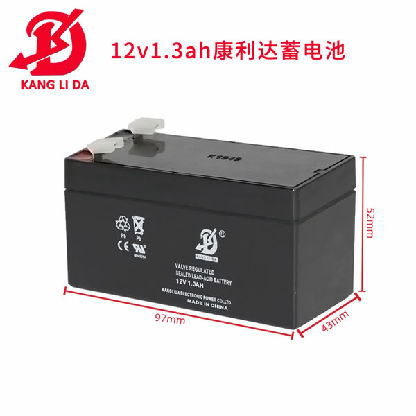 康利达12V1.3AH免维护蓄电池