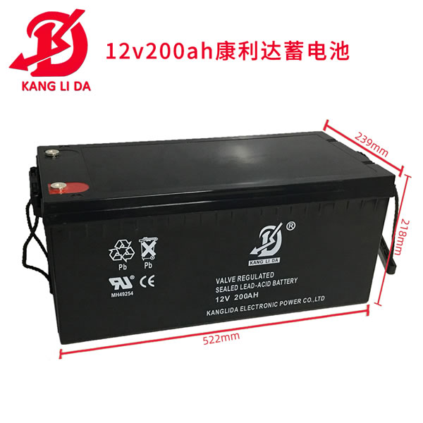 康利达蓄电池太阳能系统用12v200ah