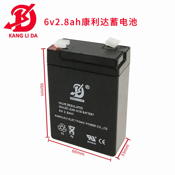 康利达6V2.8AH蓄电池 厂家直销